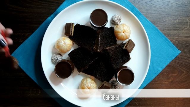 ☕Приятного Кофепития! / Очень Шоколадный Кекс/ Мягкий Шоколад/ Кандированные Мандарины