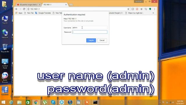 How To Change Wifi Password D-Link смотреть онлайн