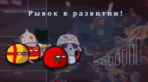 Пустоши жизни №9.3 - Перемотка старого кино