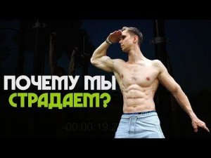 Почему эктоморфам так сложно накачаться?