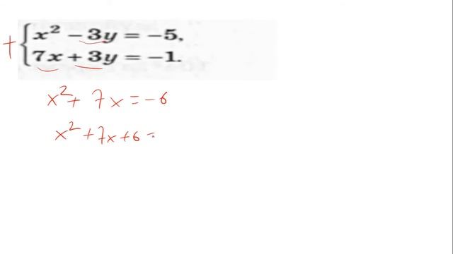 Екі айнымалысы бар теңдеу практика сабағы смотреть онлайн
