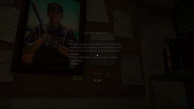 Far Cry 5 (2019) Прохождение — Часть 9. Регион Веры (Баба - что-надо) смотреть онлайн