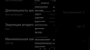 гайд как сделать инвентарь как на компьютере на телефоне роблокс