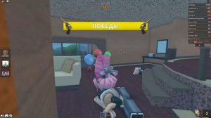 ПИНКИ ПАЙ играет в MURDER MISTERY 2 роблокс