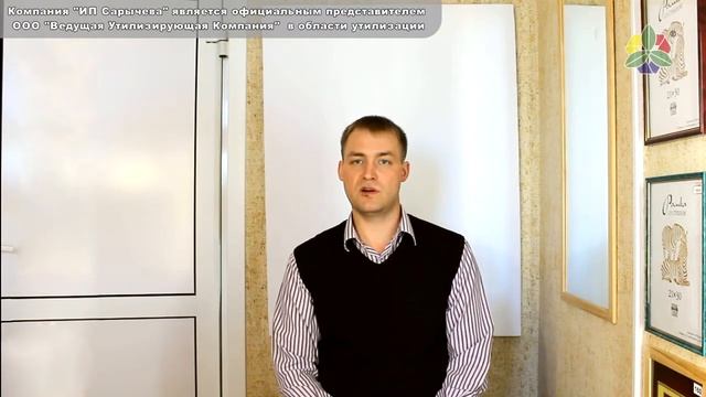 ИП Сарычева Анастасия Петровна ООО Компьютерный мир