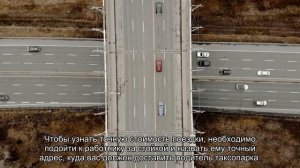 Аэропорт - Калининград: как добраться, маршрут и расписание автобусов