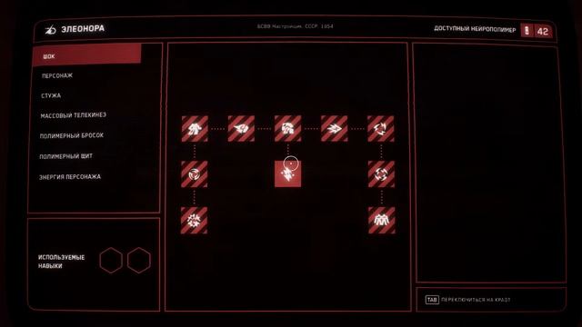 Похотливый робот Элеонора любит горячих мачо в Atomic Heart