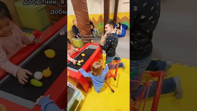 Игровая комната??