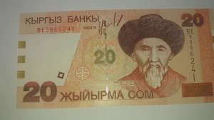 Банкноты Киргизии !