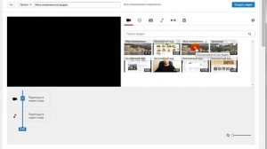 Как увеличить уровень громкости ролика в Youtube