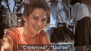 ☆ Нашла мужу новую жену, а сама в 60 закрутила роман с 30 -летним. Людмила Хитяева