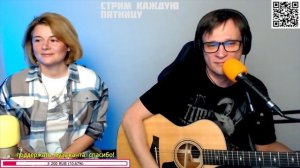 Осин – Плачет девушка в автомате ? кавер на гитаре и аккорды