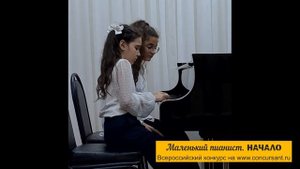 К.Хачатурян "Вальс цветов"/ Аванесян Алла, Галицкая Ульяна I "Маленький пианист. НАЧАЛО"