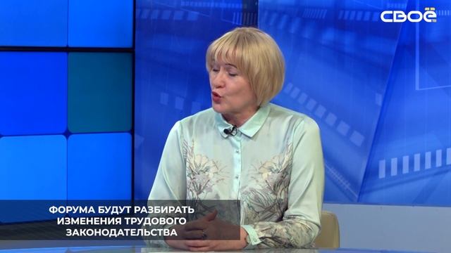 С 27 по 28 апреля на Ставрополье пройдет региональный форум