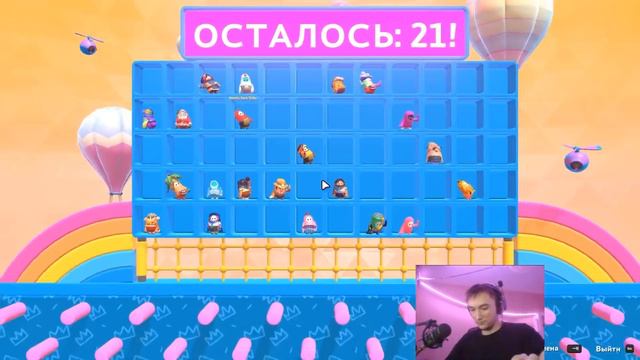Серега Пират взял топ 1 в Fall Guys! Лучшее Серега Пират!