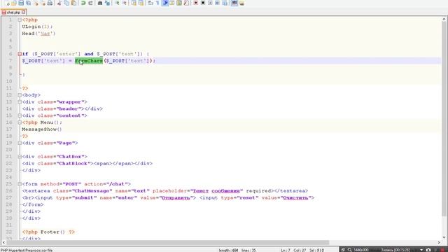 [PHP] Пишем свой движок с полного нуля. Часть 12 (Чат) смотреть онлайн