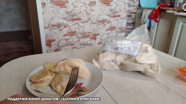 Вареники с картошкой вкусно но чего то не хватает смотреть онлайн
