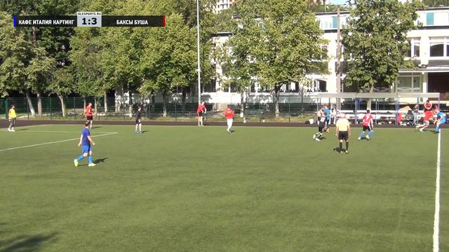 Общегородской турнир OLE в формате 8х8. XII сезон. Кафе Италия Картинг - Баксы Буша смотреть онлайн