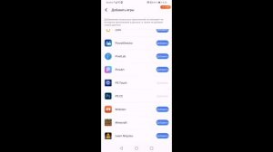 КАК ИСПОЛЬЗОВАТЬ ПРИЛОЖЕНИЕ "PS TOUCH" НА НОВЫХ ВЕРСИЯХ АНДРОЙД?!