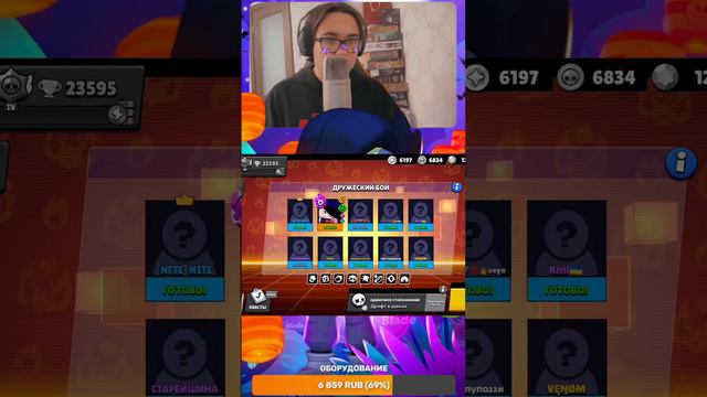 ОБНОВЛЕНИЕ УЖЕ СКОРО ВЫЙДЕТ! НОВОЕ ОБНОВЛЕНИЕ В БРАВЛ СТАРС!