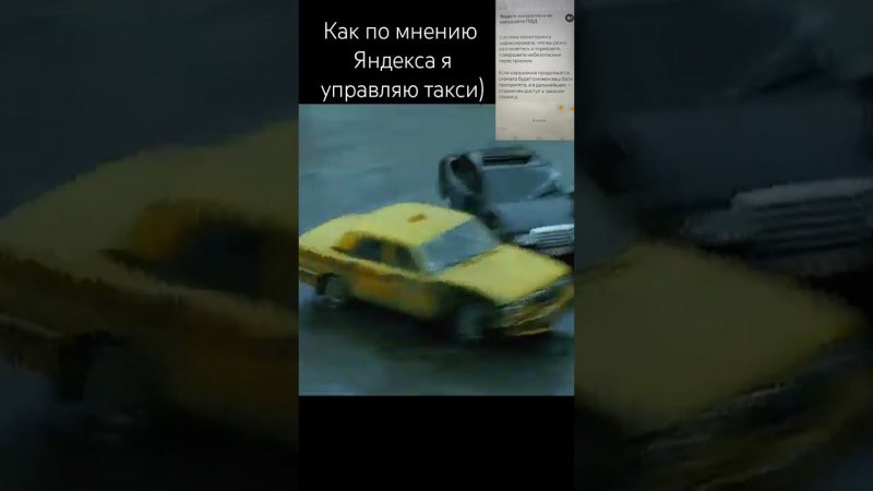 Таксиборн