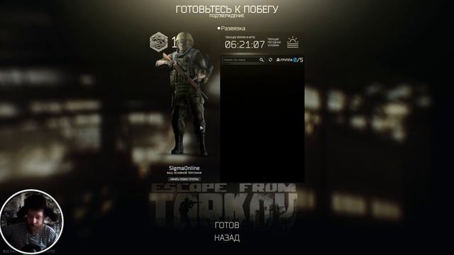 Аристократический вечер без шума и грязи. смотреть онлайн