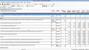 15. Формирование документов КС 2, КС 3, М 29 и др.