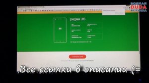 ?Как проверить оригинальность смартфона Xiaomi (Anti Fake и AnTuTu Officer)