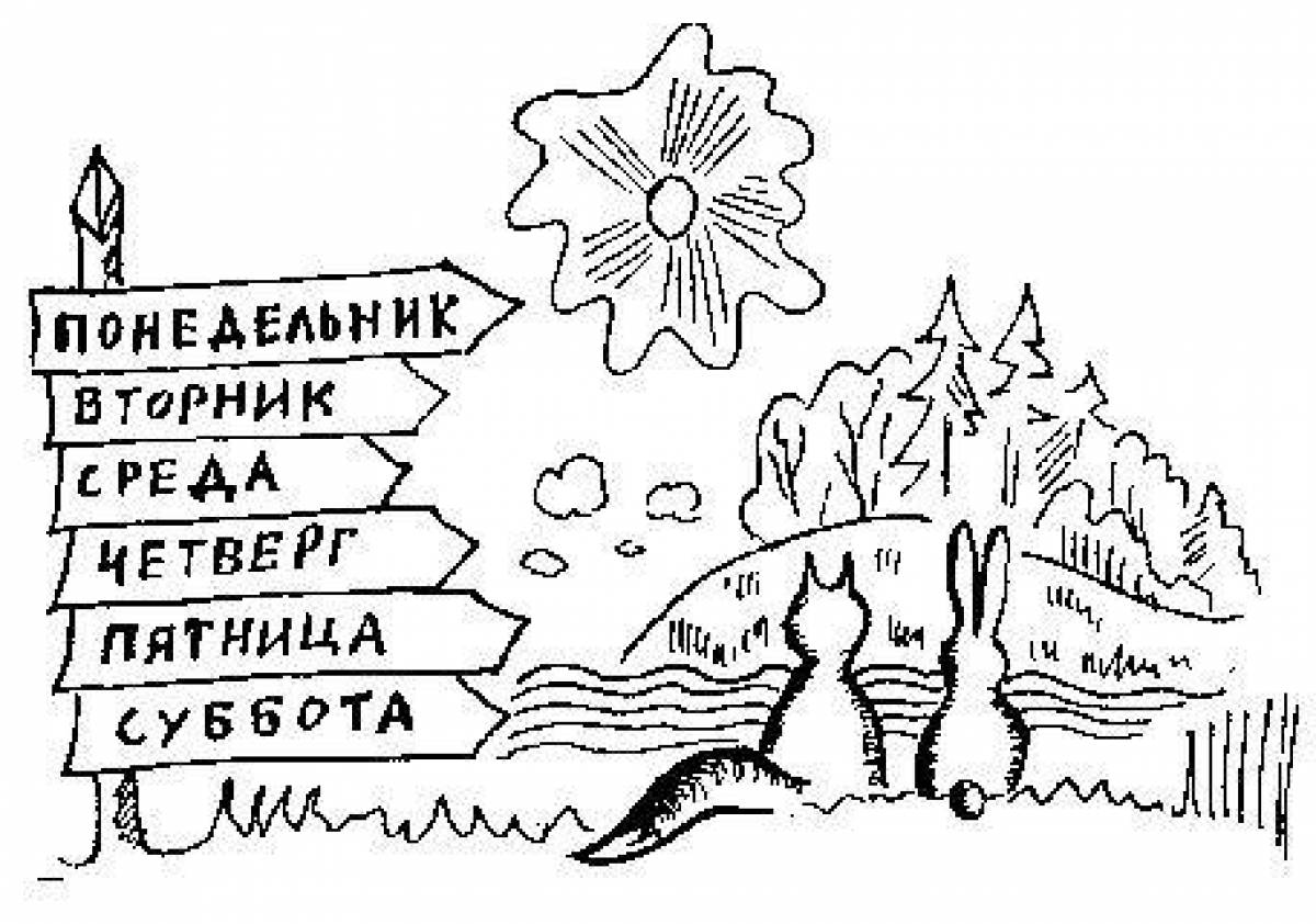 Картинки На Дни Недели Для Детей