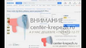 Забивное основание столба под брус 100х100 (Paul Koulak – Fort Boyard)