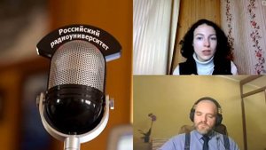 458. Е. В. Ефремова: Пояс Койпера и планеты-карлики Солнечной системы