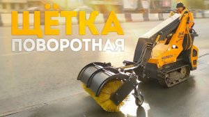 Мини-погрузчик BAUMECH ML-01 - Видеоотзыв - 'ДЭУ' города Новосибирска