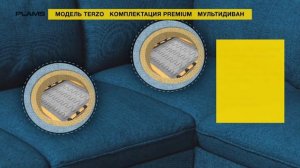 Мультидиван TERZO PREMIUM PLAMS- Модульный диван Пламс