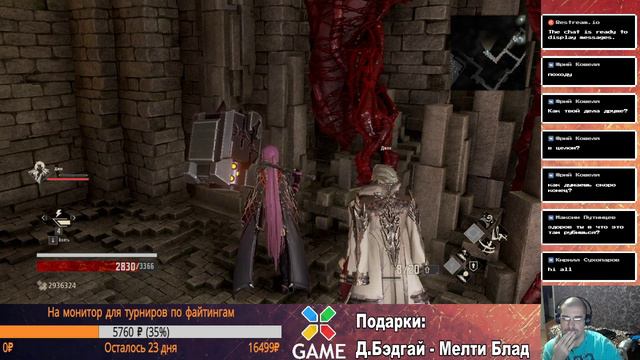 Код Крови - идем на встречу к финалу