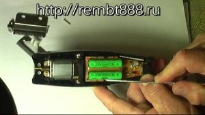 Машинка для стрижки