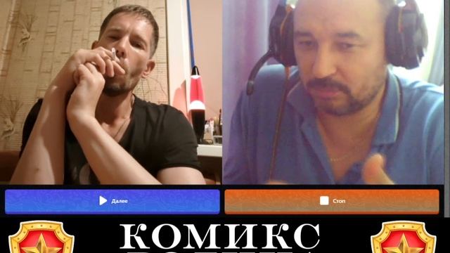 Сахалин и комикс смотреть онлайн