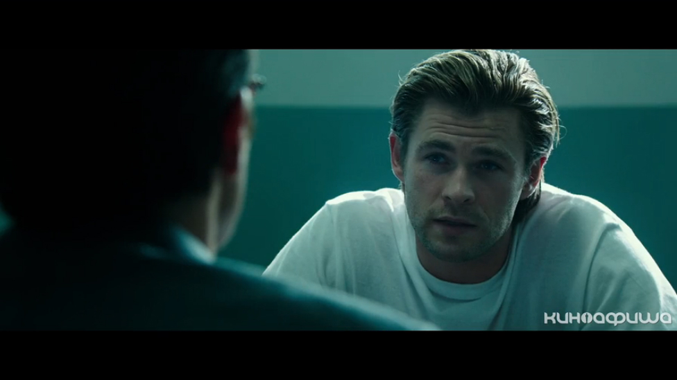 Трейлер 2015 2016. Blackhat 2015. кибер 2015 постер.
