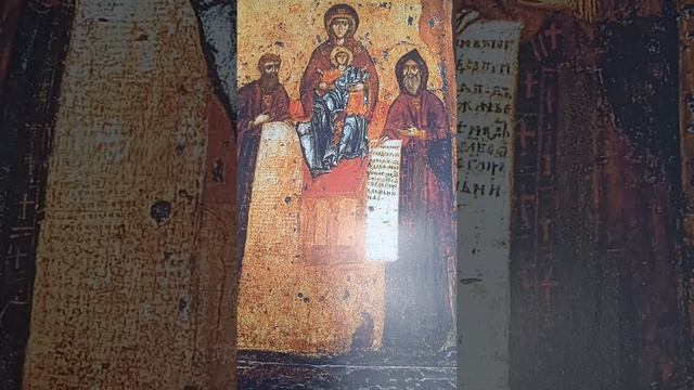 Ежечасные молитвы к предстательству Пресвятой Богородицы (творение св. Ефрема Сирина часы 12- 15)