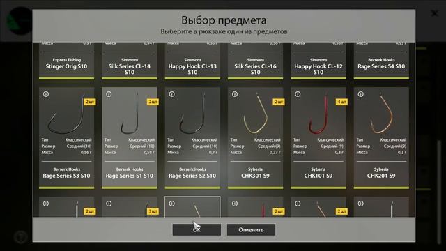 Беру 25 уровень ловля рыбы на Волхове смотреть онлайн