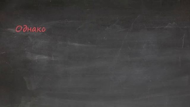 Лжевводные слова: когда запятые не нужны смотреть онлайн