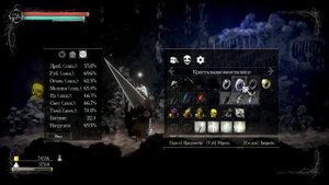 Подробный гайд (билд) по Salt and Sanctuary на NG+ и выше / Лучшее оружие, лучшая броня + секреты