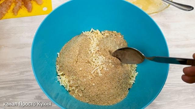 КУРИНЫЕ ПАЛОЧКИ! ВКУСНЕЕ, ЧЕМ НАГГЕТСЫ, А ГОТОВИТЬ ПРОЩЕ | Просто Кухня - Выпуск 174
