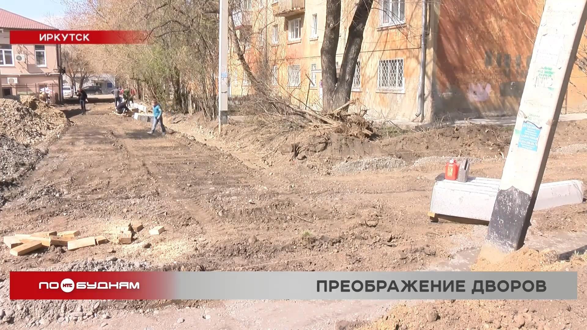 На дворе было свежо