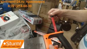 Ножовка по дереву STURM 1060 11 4507 Купить Цена В Красноярске