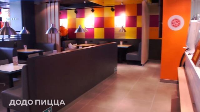 Интерьер в Додо Пицце Иваново смотреть онлайн