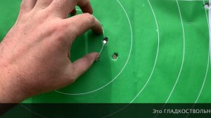 TG3 первая стрельба на 300 м