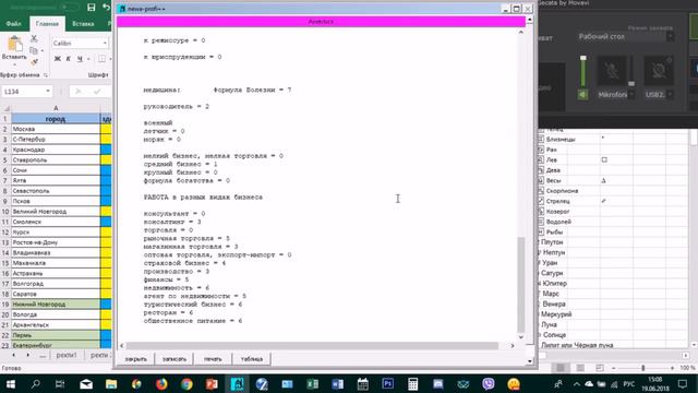 ⭐Деньги решают все? Программирование на бедность. Как разбогатеть? смотреть онлайн