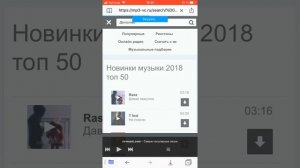 КАК СЛУШАТЬ МУЗЫКУ ОФЛАЙН НА АЙФОНЕ!!!!| 2018 100%%%