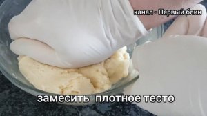 ?"Творожные ушки". С творогом без яиц. ?Дёшево, просто и вкусно!