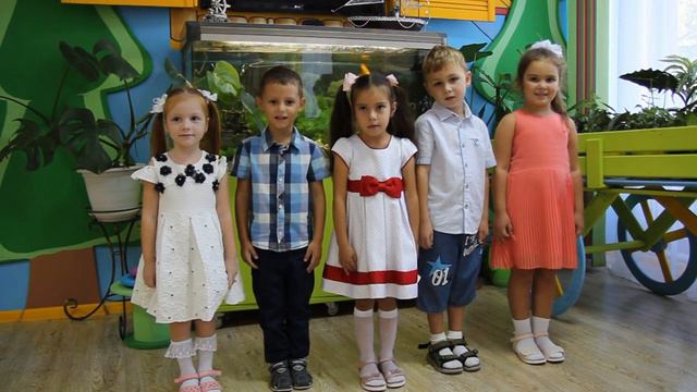 С Днем дошкольного работника! смотреть онлайн